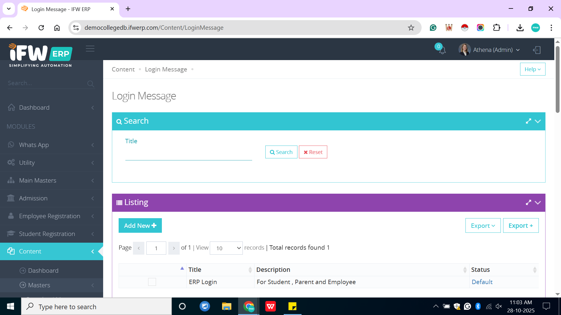 How to create an ERP login page?